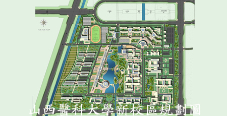 山西大學城 不一樣的文化不一樣的城_太原房地產_新浪網